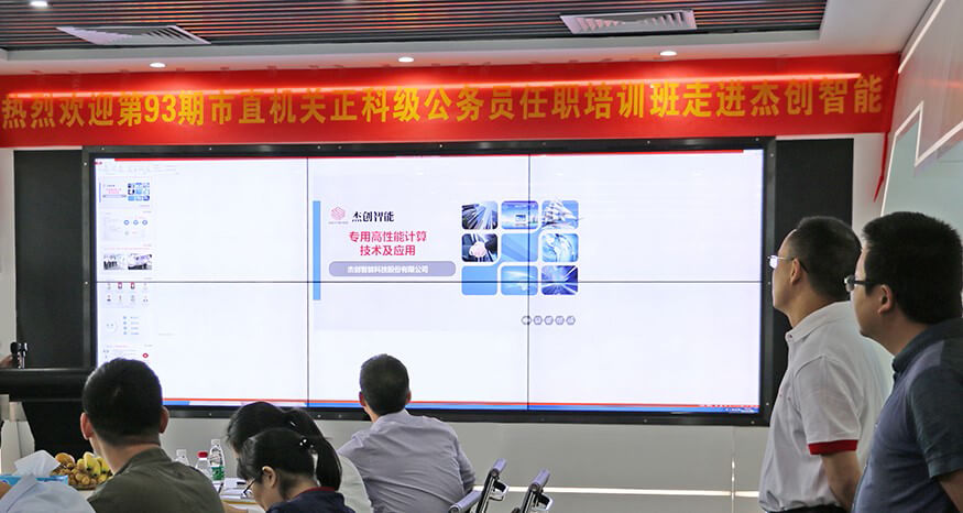 1509726268237105.jpg 市直机关公务员培训班走进bb贝博中国官网-网.jpg