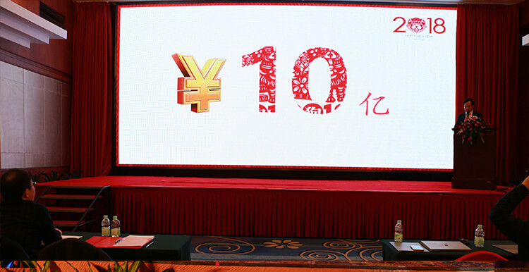 1515000423928711.jpg 10亿元指标.jpg