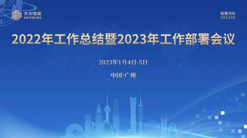 ΢��ͼƬ_20230117165551.jpg